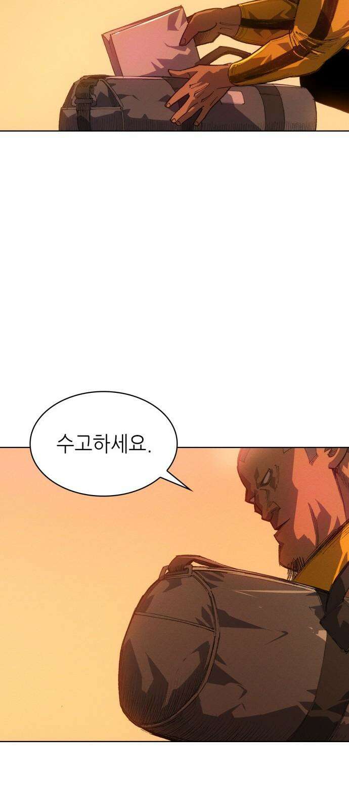 명품시대 013． 2화． 돈을 위해선 똥물도 마신다(5) 35