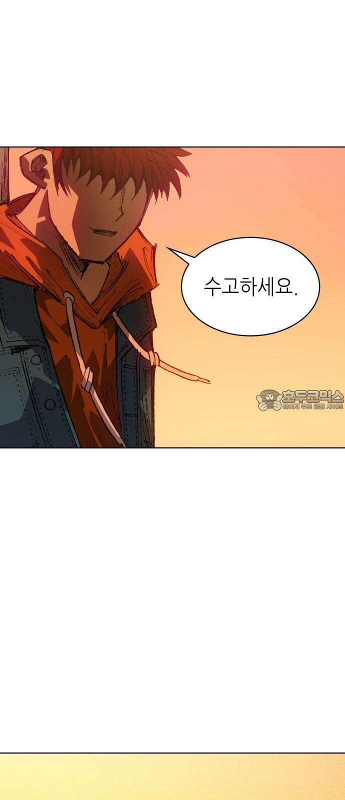 명품시대 013． 2화． 돈을 위해선 똥물도 마신다(5) 36