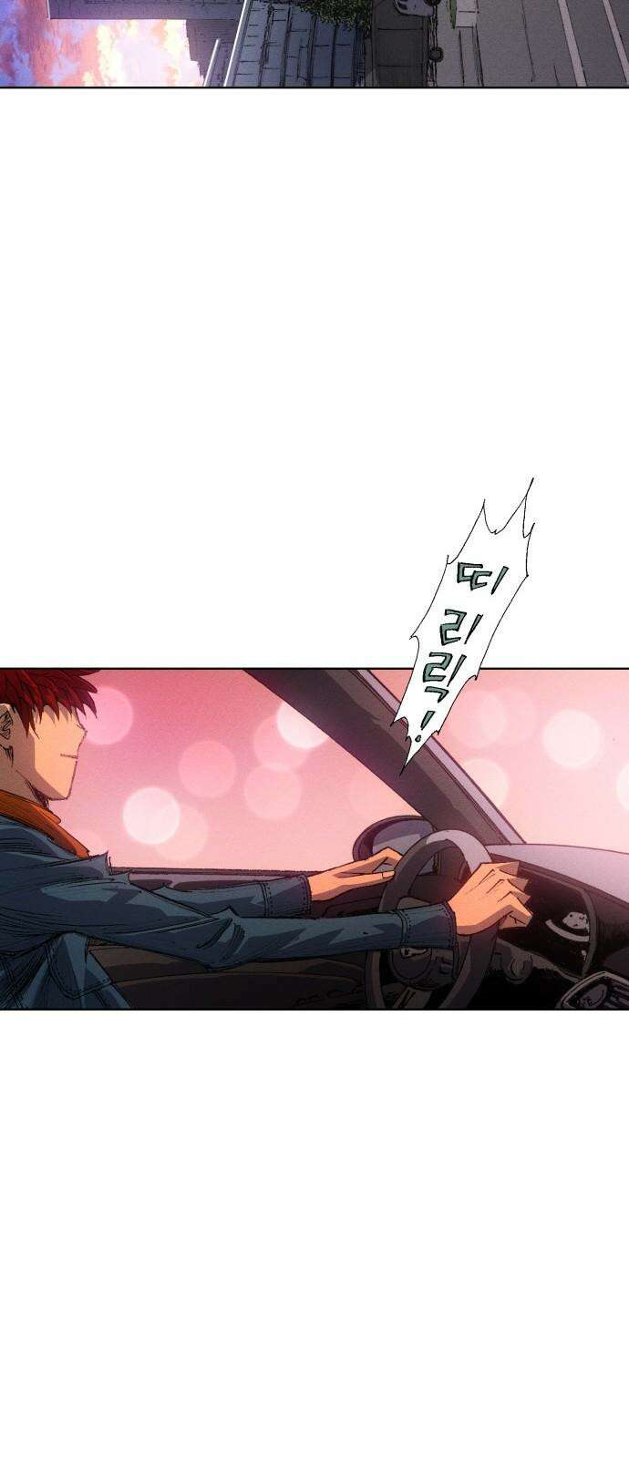 명품시대 013． 2화． 돈을 위해선 똥물도 마신다(5) 40