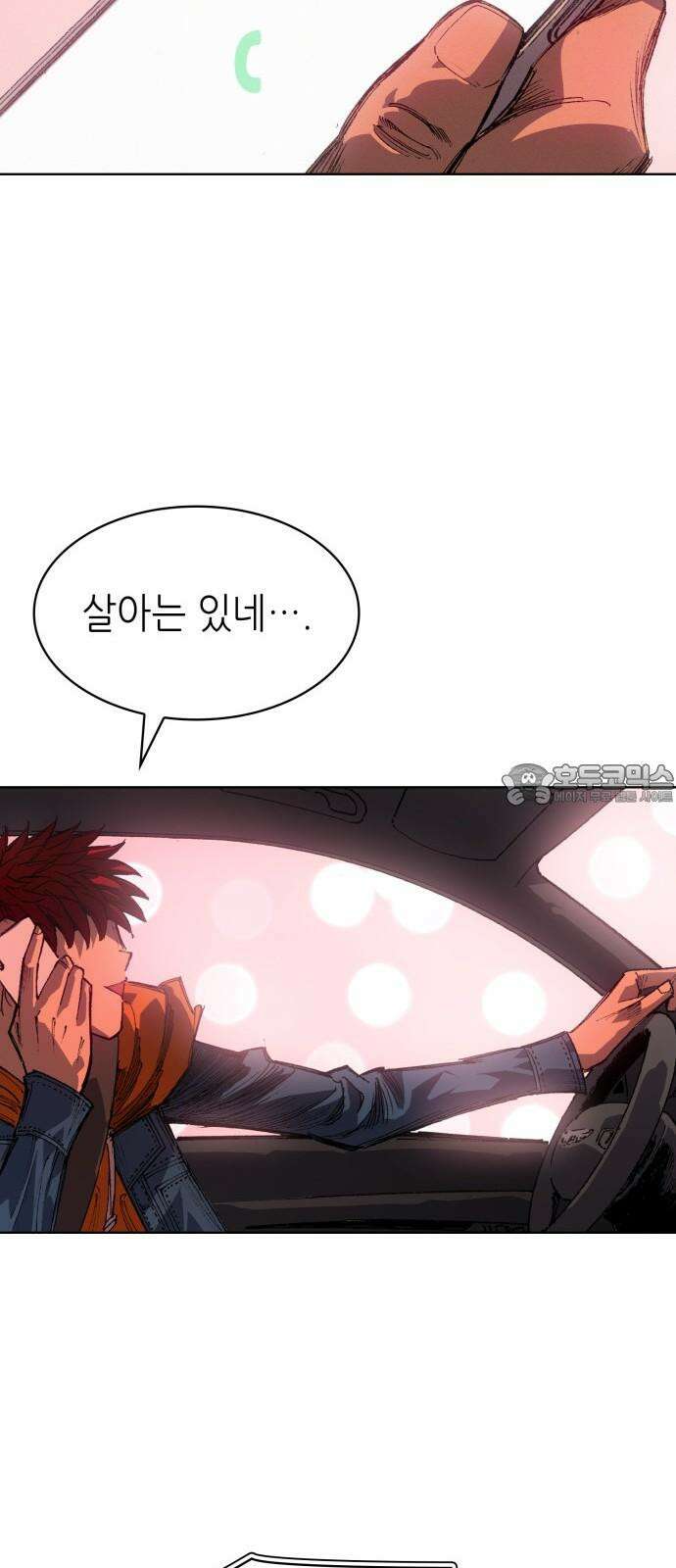 명품시대 013． 2화． 돈을 위해선 똥물도 마신다(5) 42