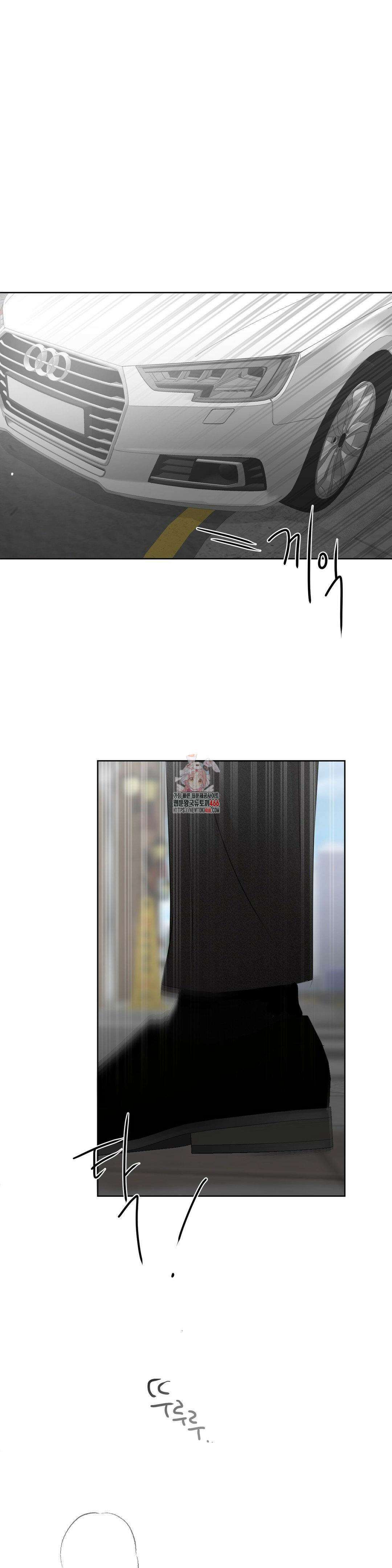 향의 경계 35화 1