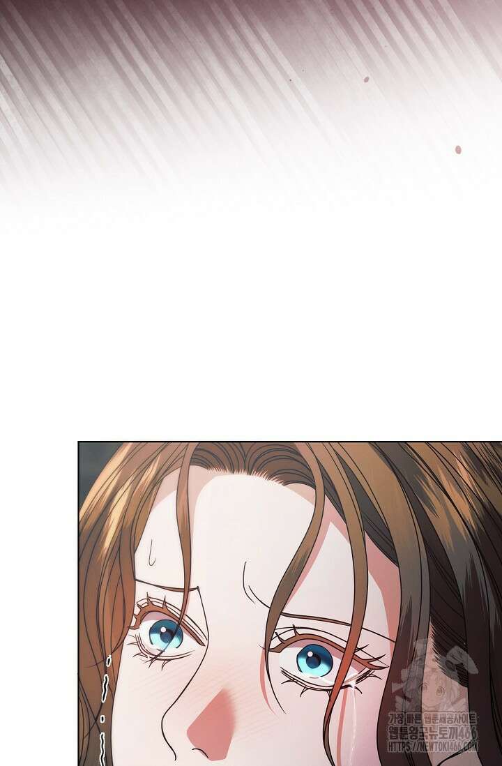 내게 빌어봐 28화 21