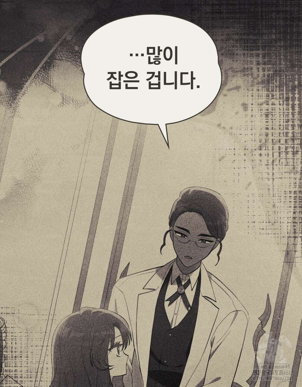 시한부 공주님을 사랑하게 된다면 81화 35