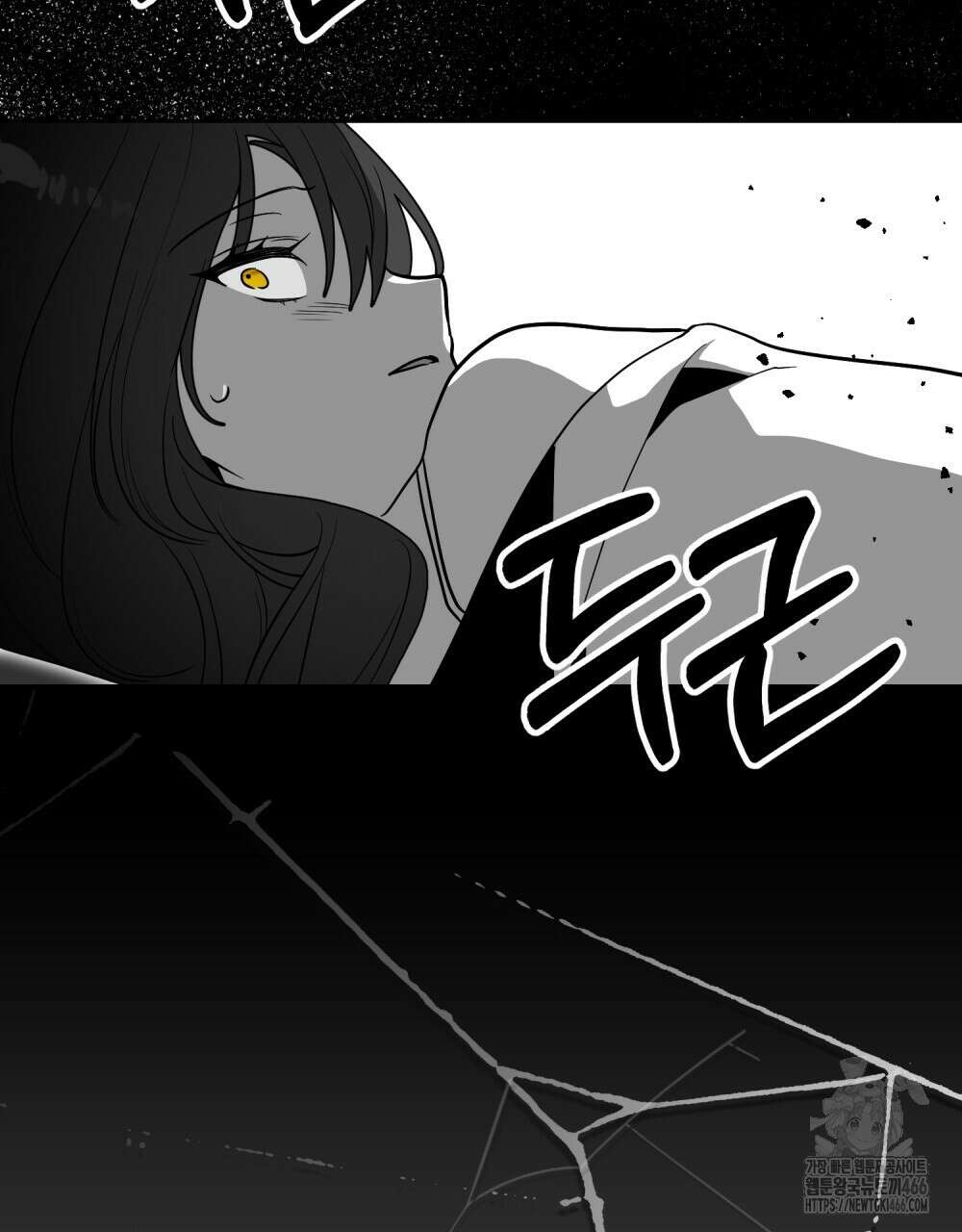 시한부 공주님을 사랑하게 된다면 81화 73