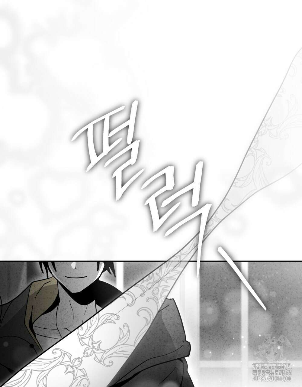 시한부 공주님을 사랑하게 된다면 81화 101