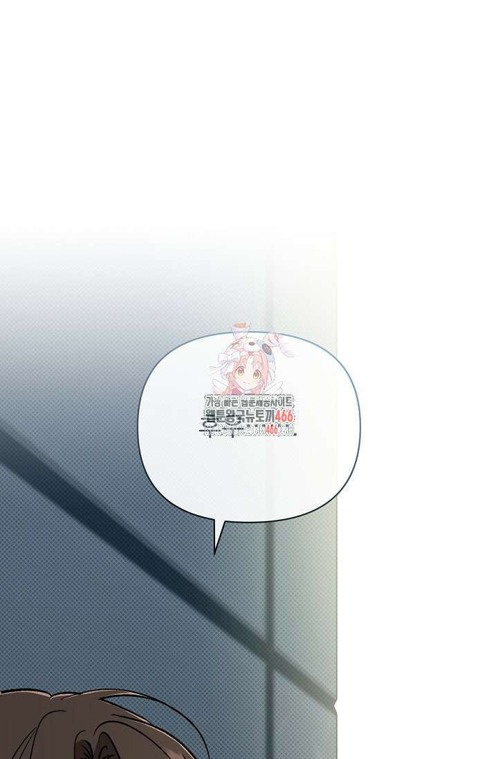페로몬 페티시 25화 1