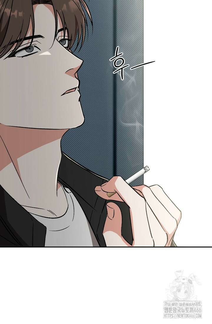 페로몬 페티시 25화 2