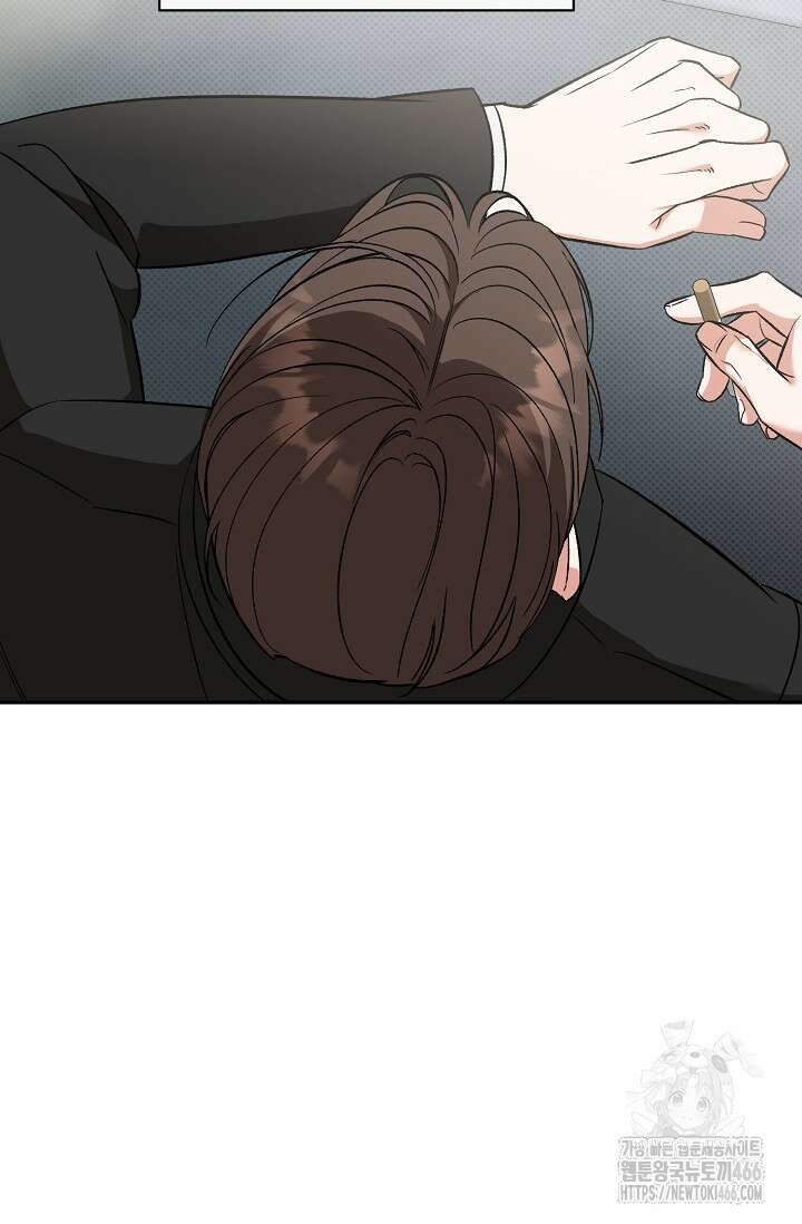 페로몬 페티시 25화 5