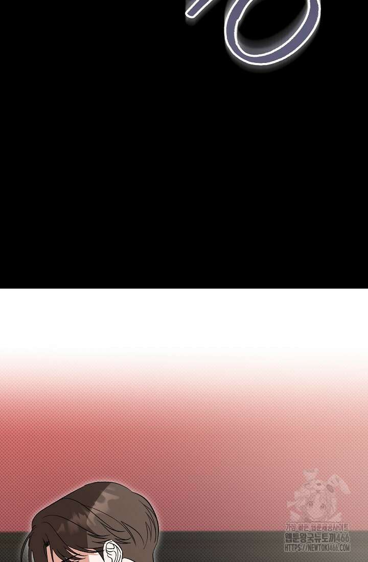 페로몬 페티시 25화 16