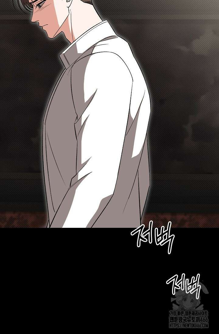 페로몬 페티시 25화 17