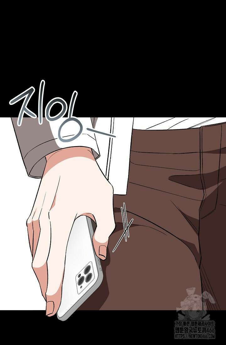 페로몬 페티시 25화 18