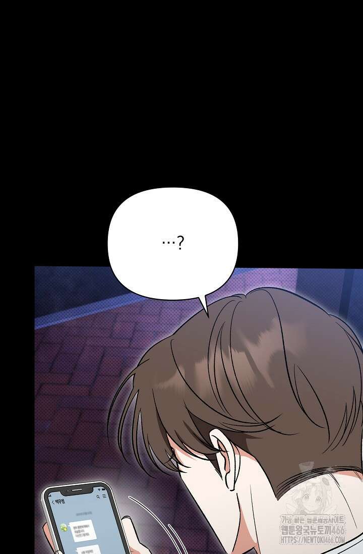 페로몬 페티시 25화 19