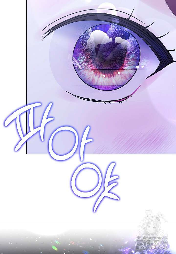 결혼의 목적 23화 10