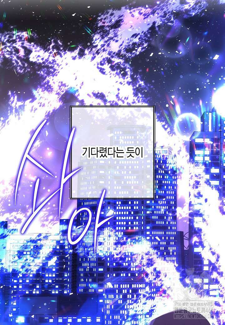 결혼의 목적 23화 11