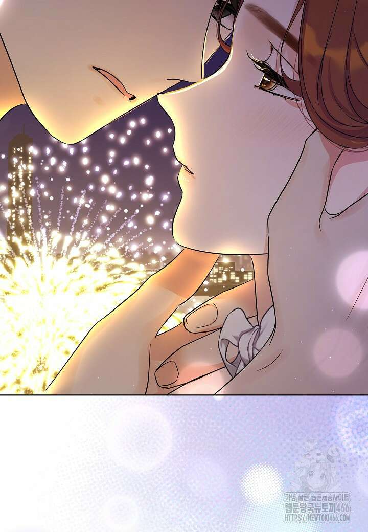결혼의 목적 23화 18