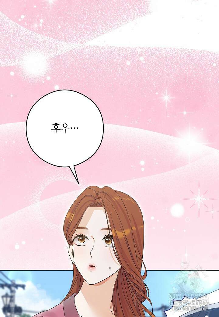 결혼의 목적 23화 28