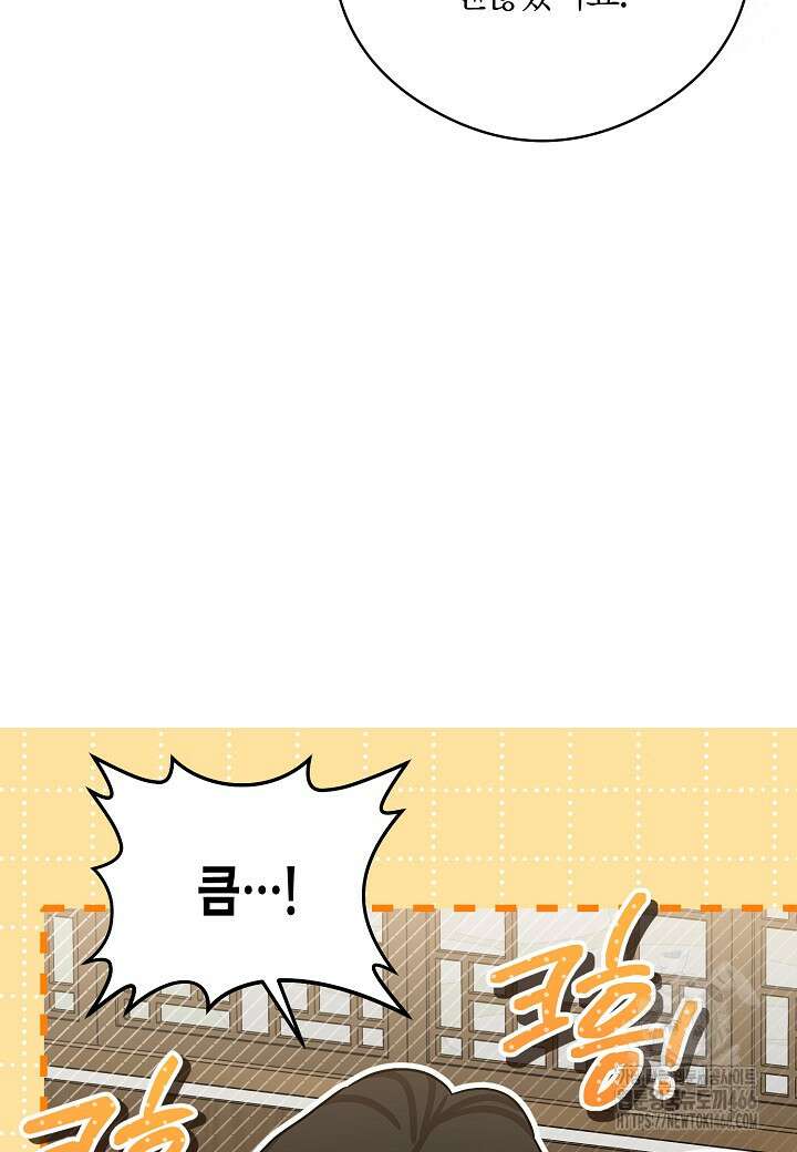 결혼의 목적 23화 74