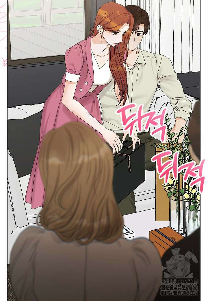 결혼의 목적 23화 96