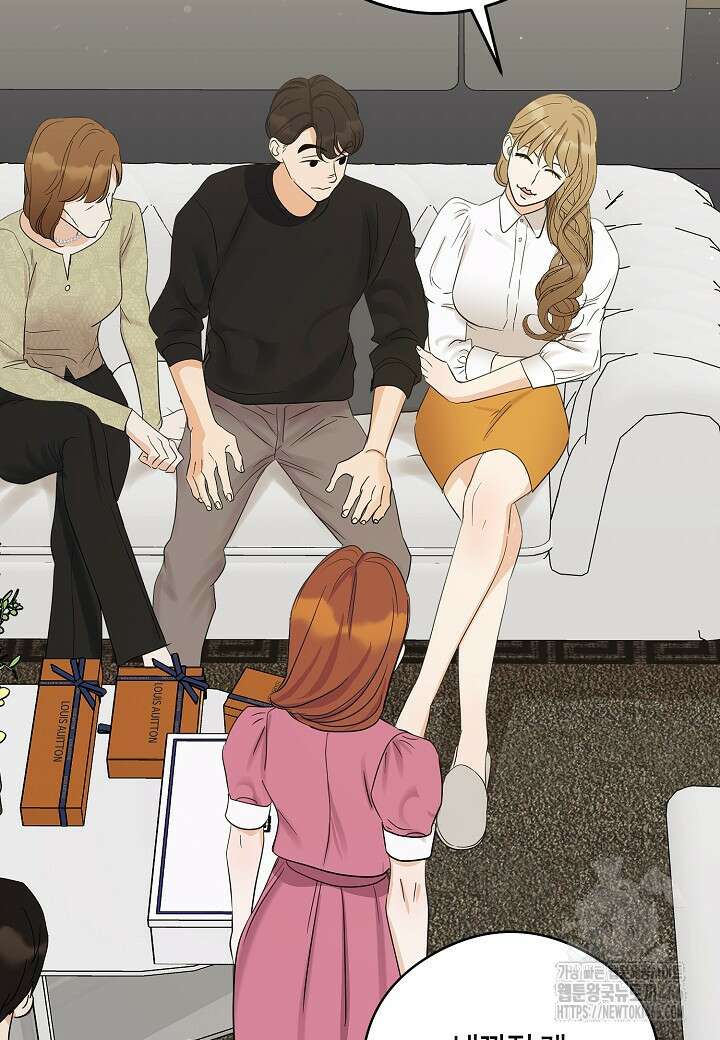 결혼의 목적 23화 101
