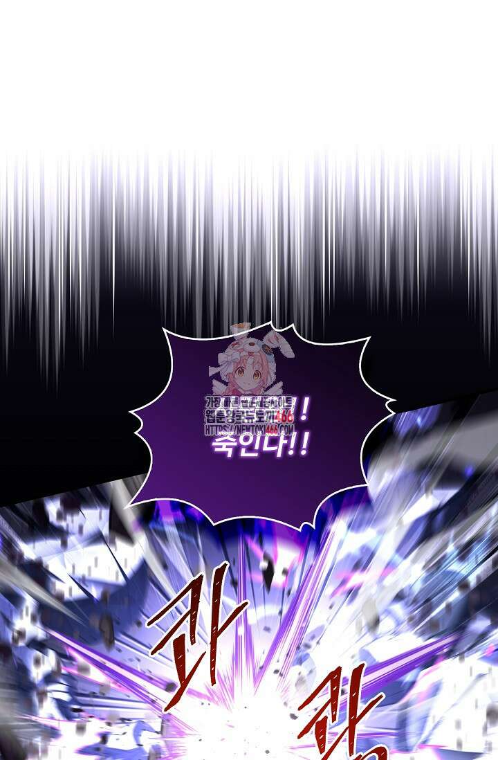 사령왕 카르나크 38화 1