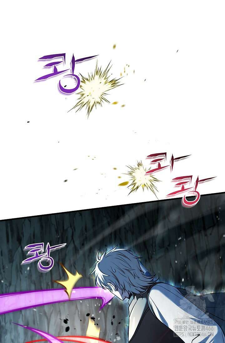 사령왕 카르나크 38화 16