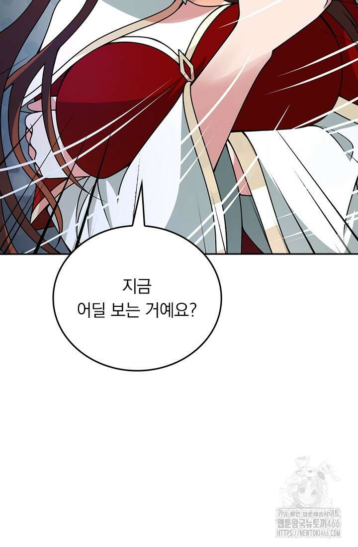 선무제존 455화 8