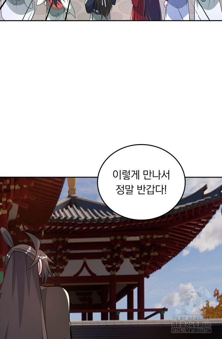 선무제존 455화 10