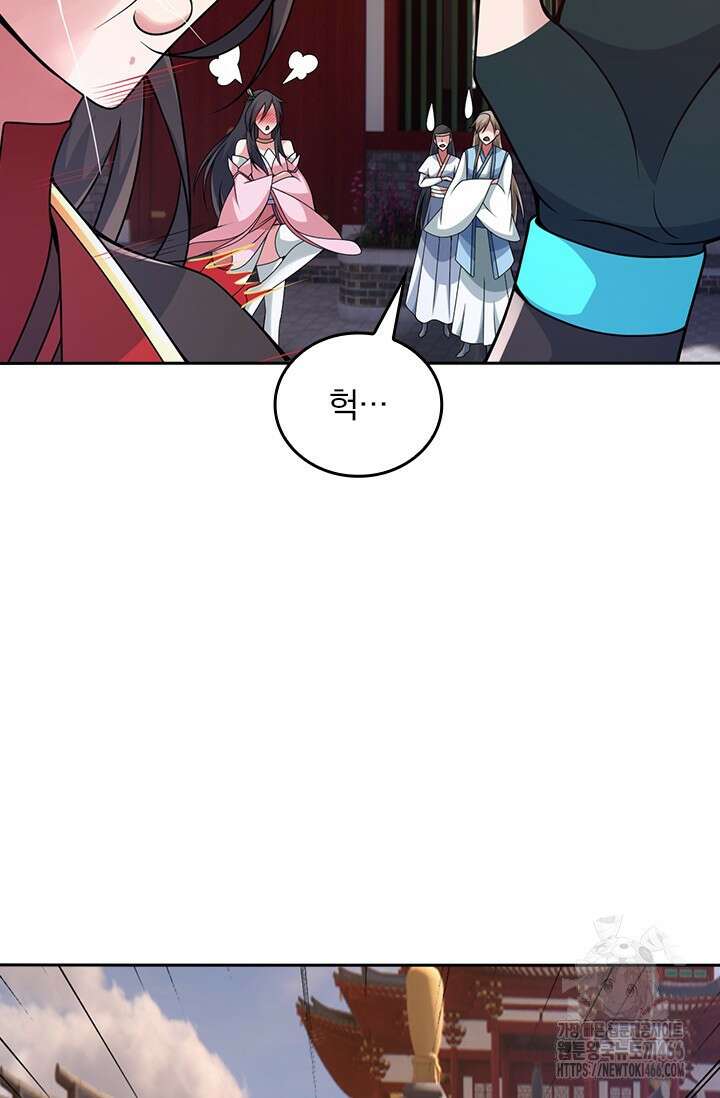 선무제존 455화 30
