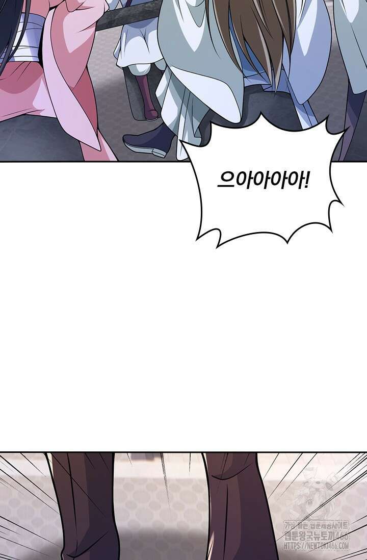 선무제존 455화 33