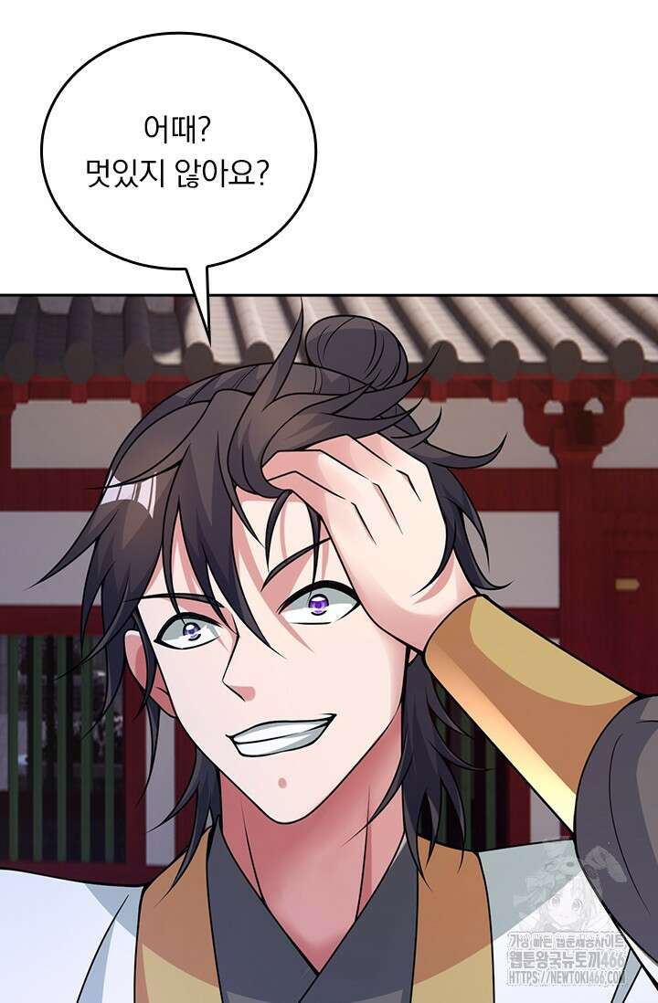 선무제존 455화 36