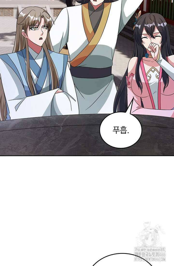 선무제존 455화 41