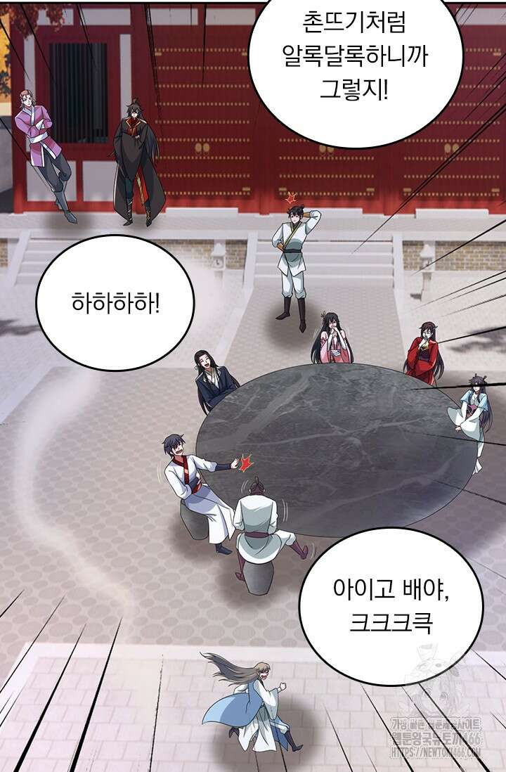 선무제존 455화 42