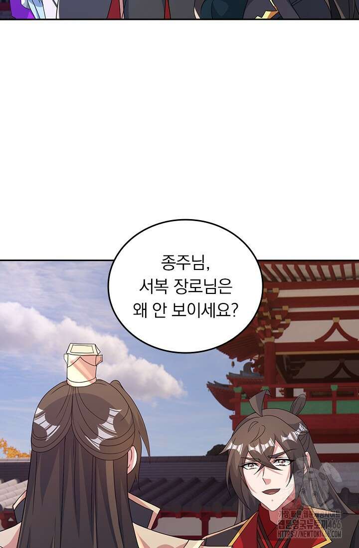 선무제존 455화 54