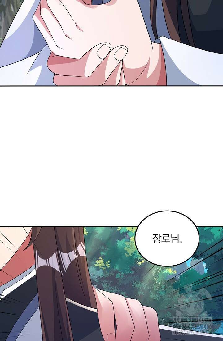 선무제존 455화 63