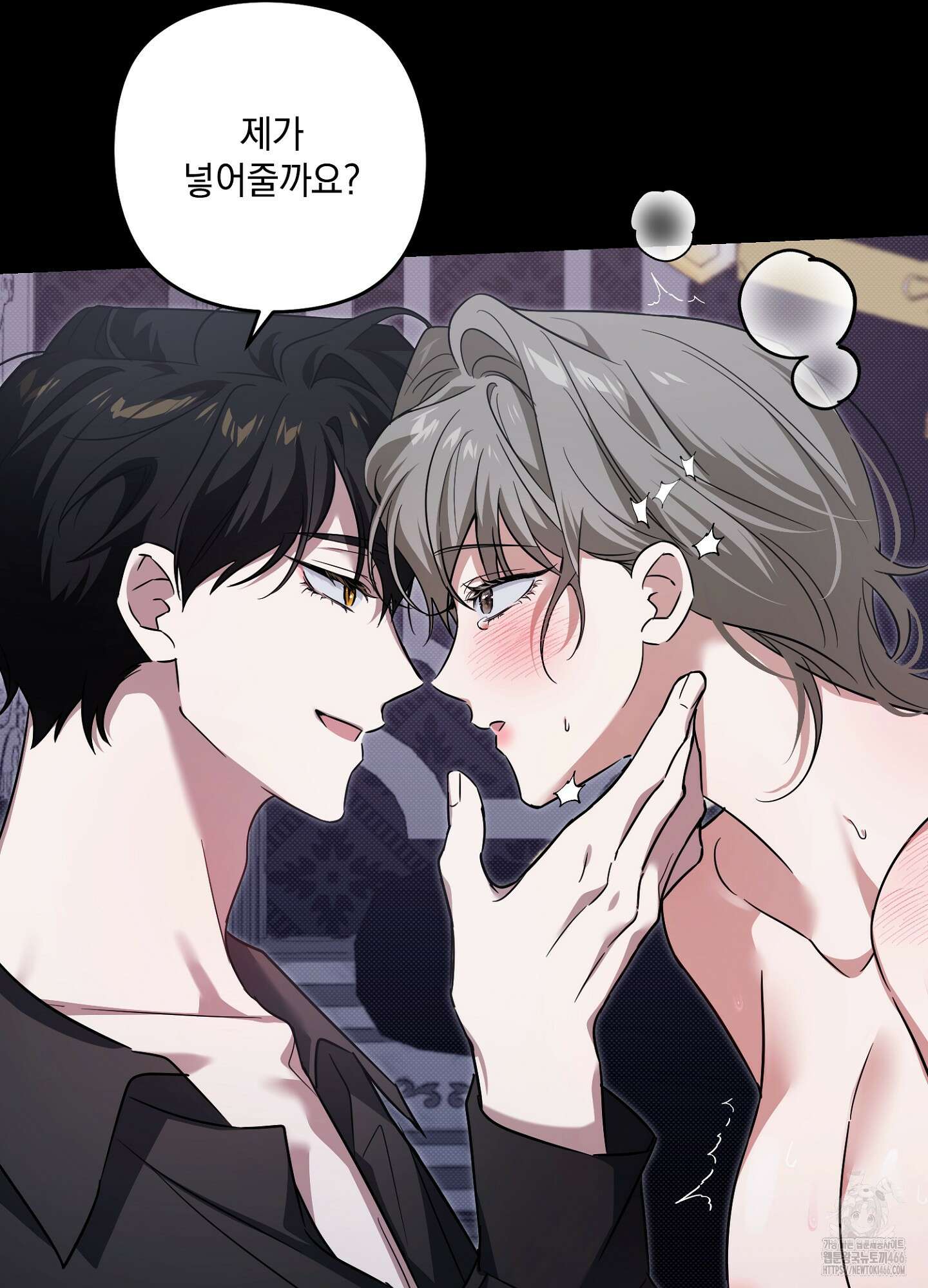 [둘보다는 셋 단편선] 앳 미드나잇 인 더 캐슬 [프롤로그] 5