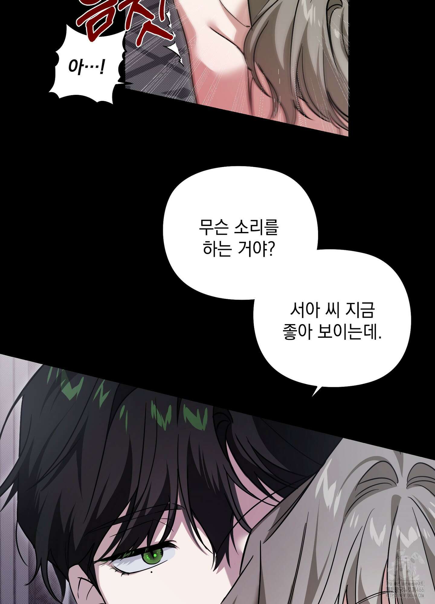 [둘보다는 셋 단편선] 앳 미드나잇 인 더 캐슬 [프롤로그] 7