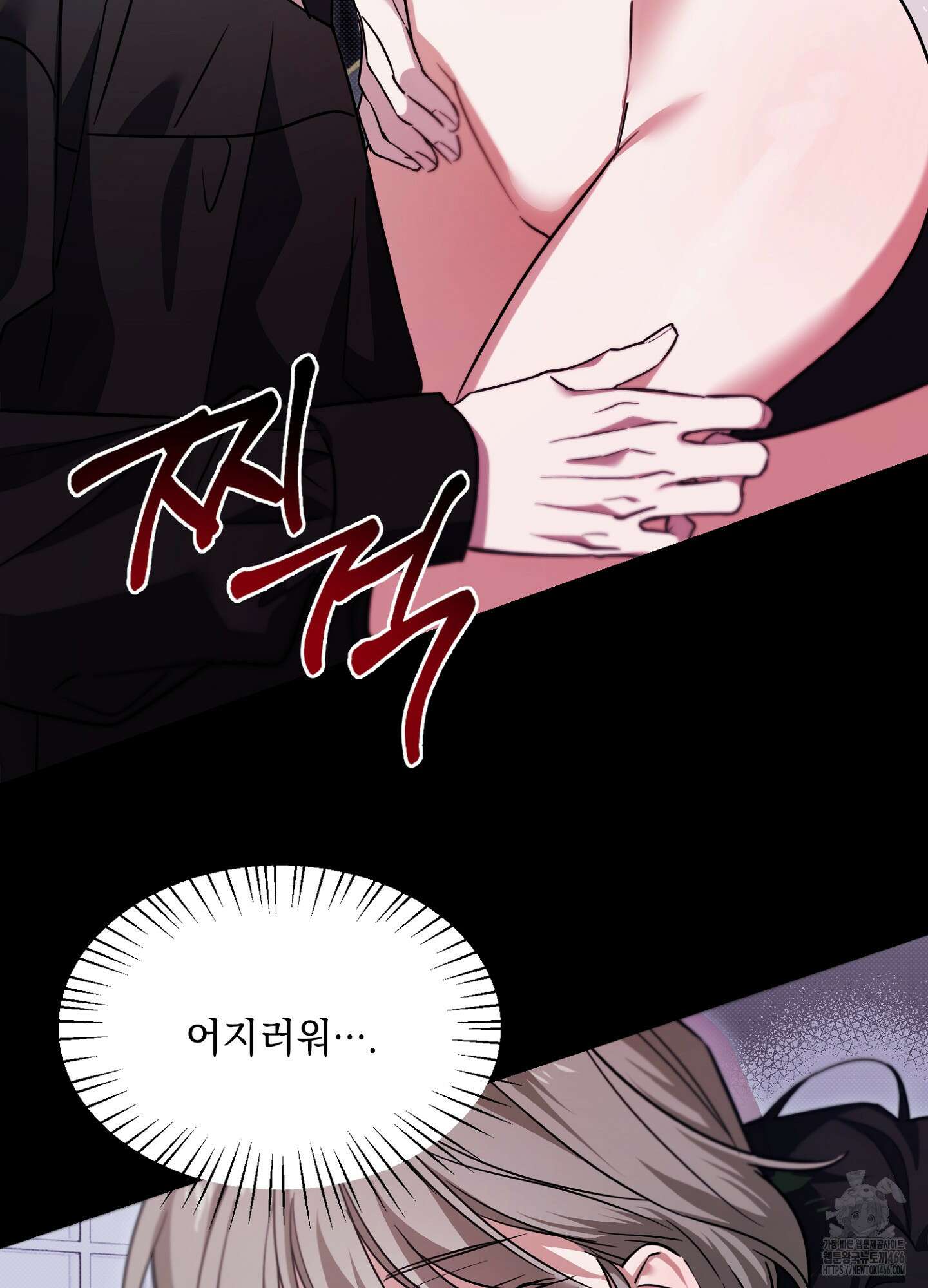 [둘보다는 셋 단편선] 앳 미드나잇 인 더 캐슬 [프롤로그] 10