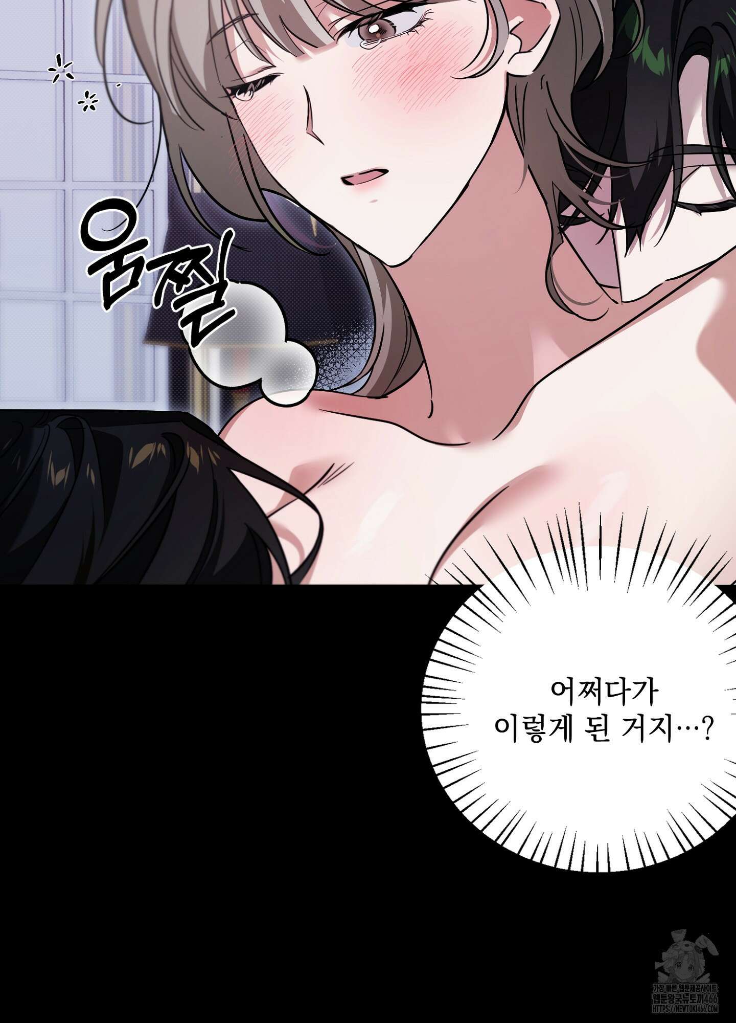 [둘보다는 셋 단편선] 앳 미드나잇 인 더 캐슬 [프롤로그] 11