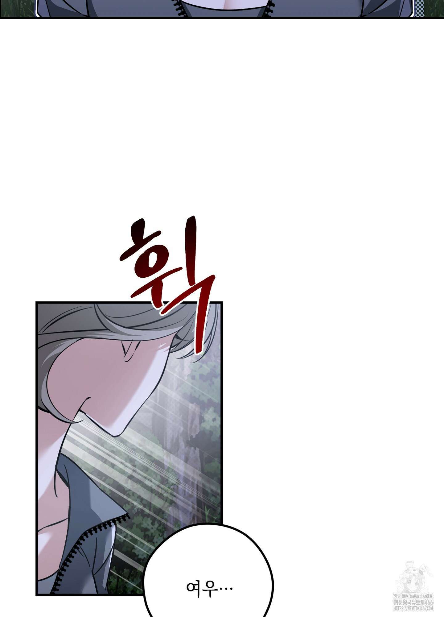 [둘보다는 셋 단편선] 앳 미드나잇 인 더 캐슬 [프롤로그] 23