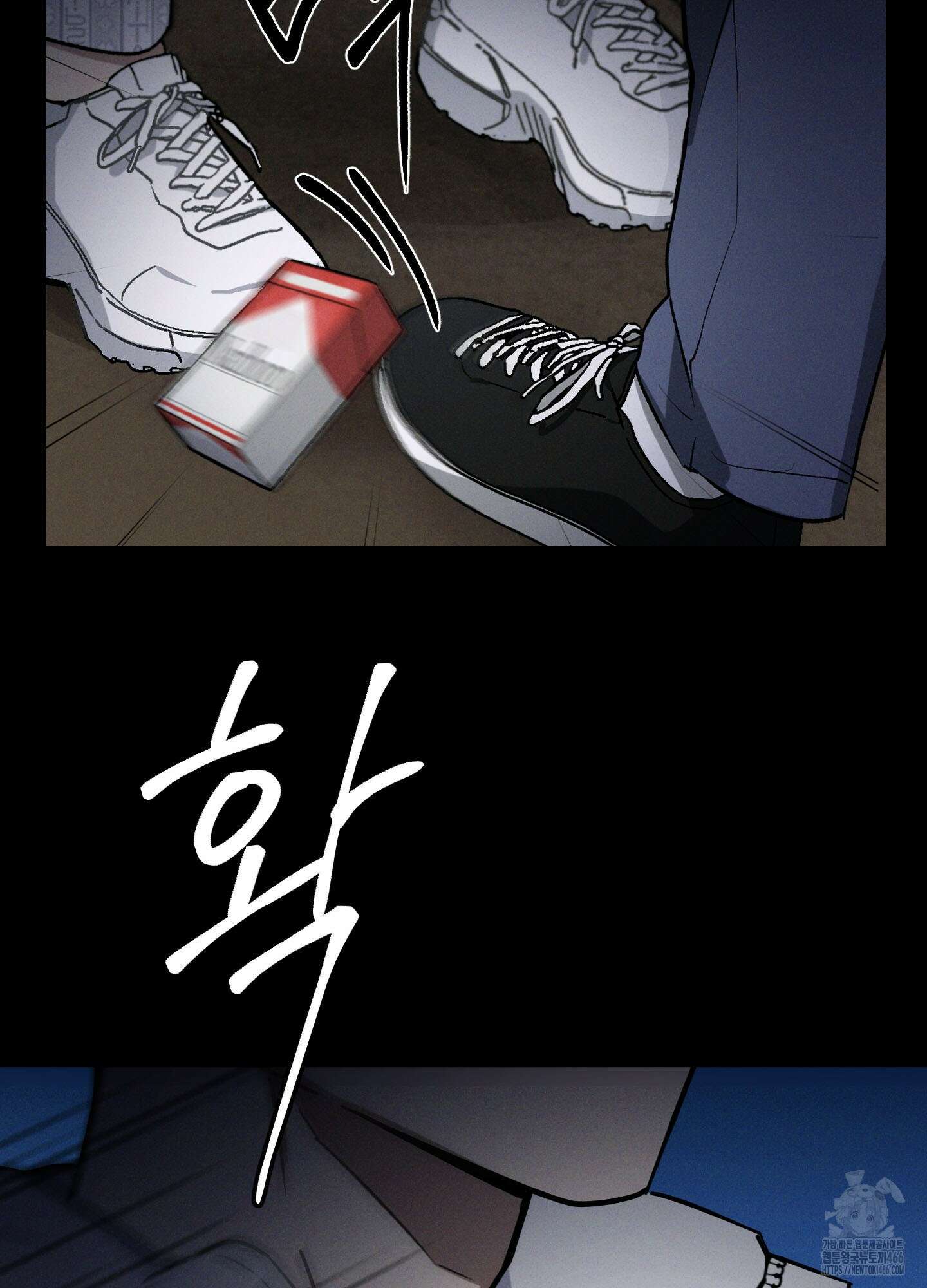 문제적 선도활동 9화 16