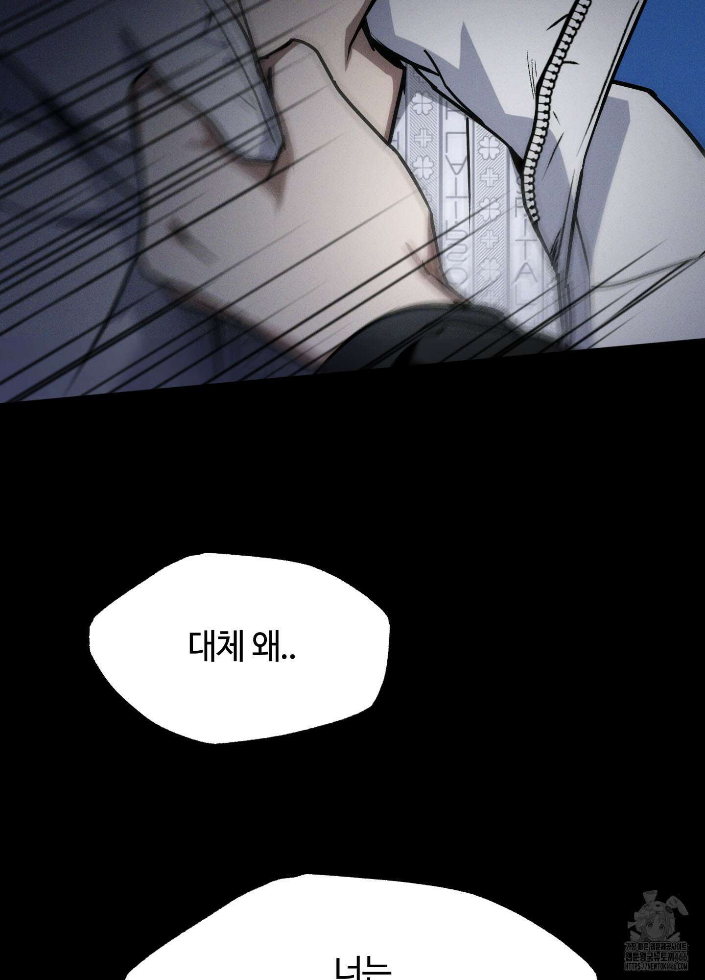 문제적 선도활동 9화 17