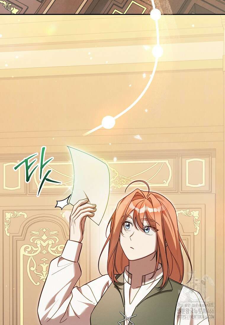 흑막과 사귄다니 오해인데요 13화 55