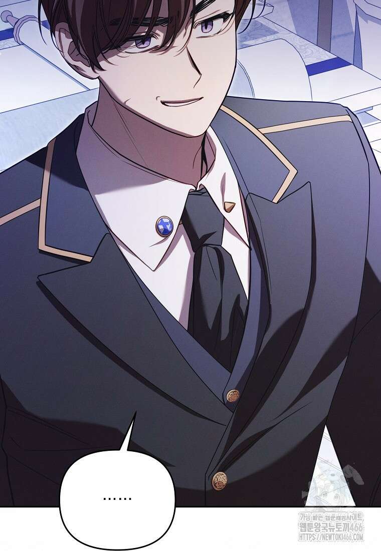 흑막과 사귄다니 오해인데요 13화 100