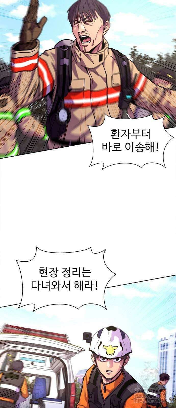 1초 시즌3 10화 탈선 사고 (3) 9
