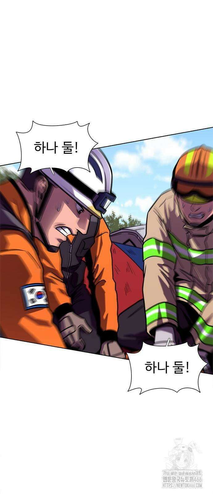 1초 시즌3 10화 탈선 사고 (3) 11
