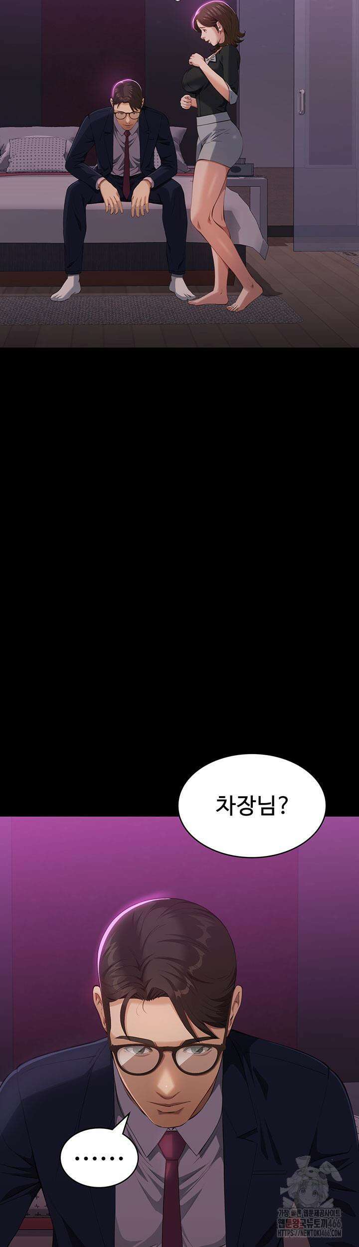 이력서 112화 2