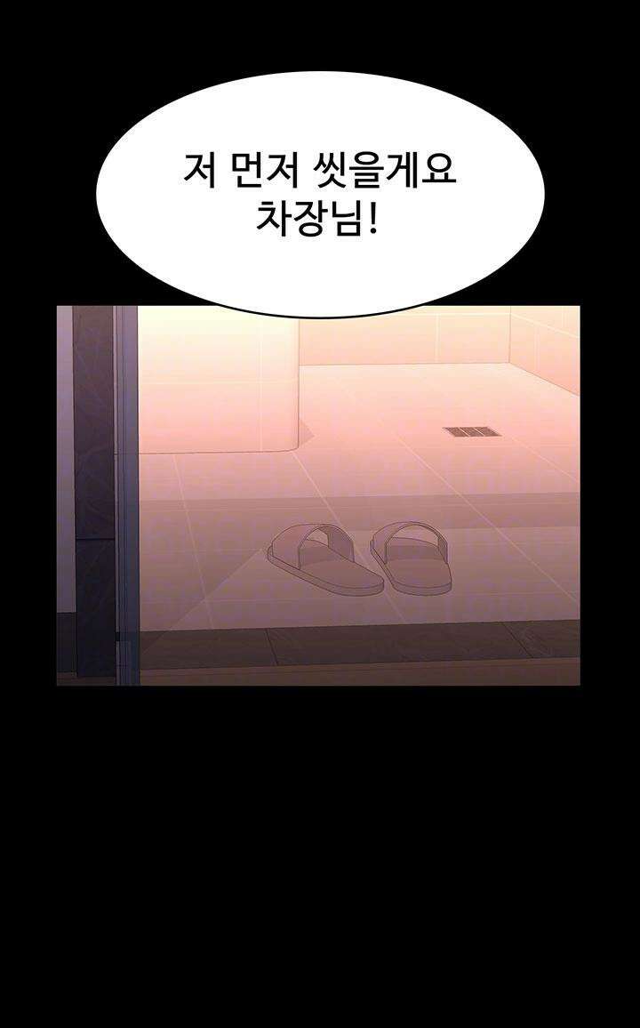 이력서 112화 8
