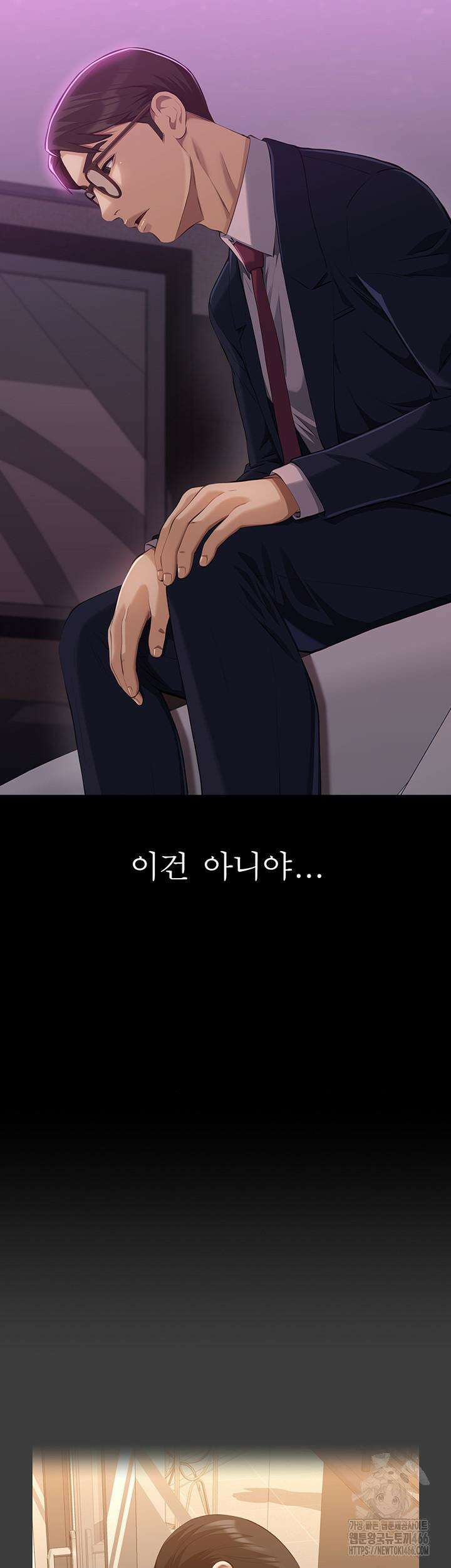 이력서 112화 10