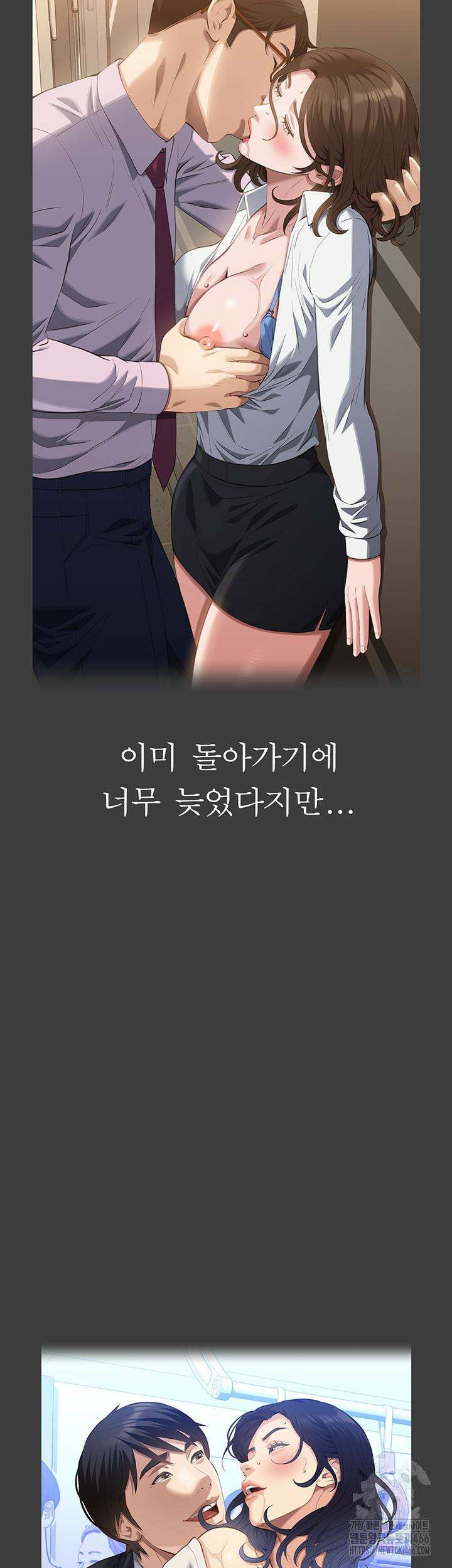 이력서 112화 11