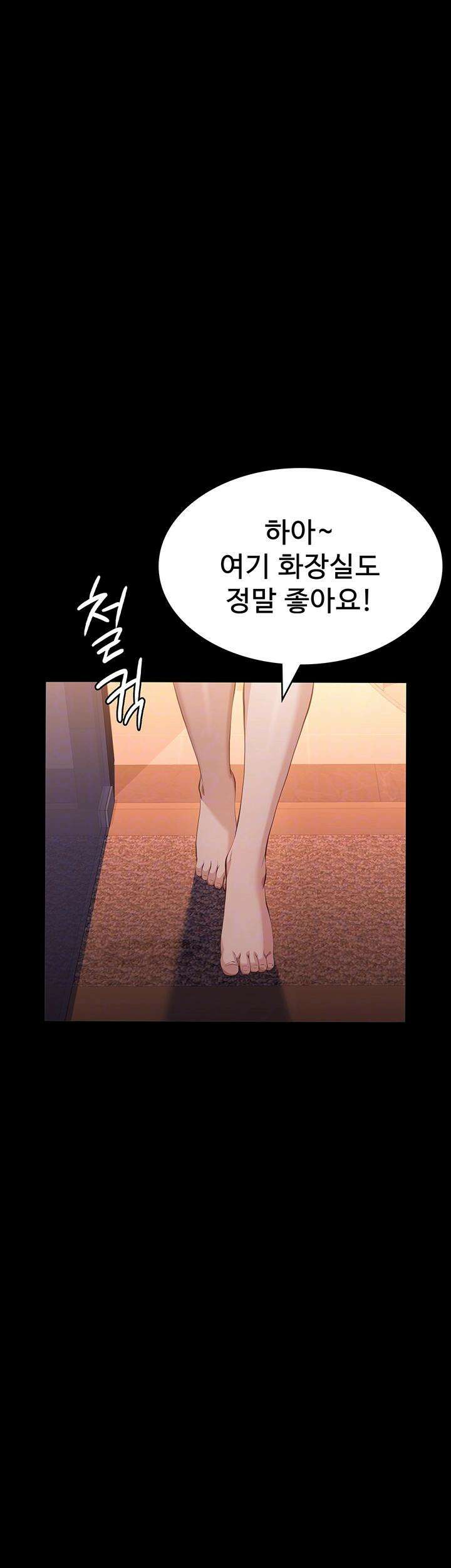 이력서 112화 14